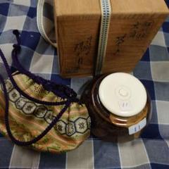 【茶道具】膳所焼　大海茶入（箱無し）送料込 茶道具】膳所焼 大海茶入（箱無し）送料込 - メルカリ