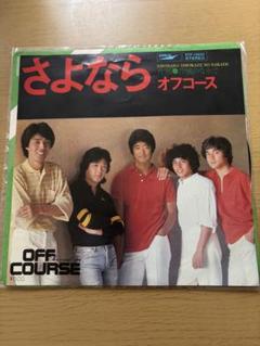 帯付き美品の憂鬱～OFF COURSE『JUNKTION／ジャンクション