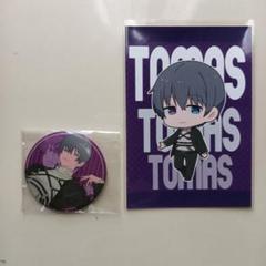 ニート部 DMM とーます 缶バッジ 10枚セット m83007137140_1.jpg?1747976787