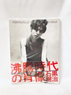 Portraits of the L2 User 洋書　英語 Portraits of the L2 User 洋書英語