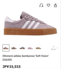 adidas Sambarose Soft Vision CG6205 ピンクのサムネイル