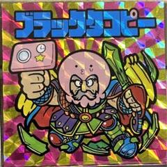2025年最新】まんだらけ シールの人気アイテム - メルカリ