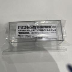 先行予約特典 エネルゴンキャップ トランスフォーマー