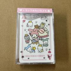 ARomantic マロンクリーム 新作メモセット