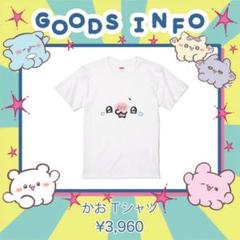 らぶいーず Tシャツ かお すもっぴ ぴょんちー ぽっぷあっぷ限定品 L