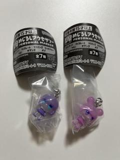 チヨコ　めじるしアクセサリー