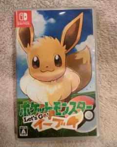 ポケットモンスター Let's Go! イーブイ