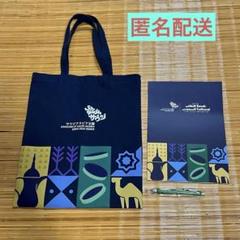 万博 サウジアラビア 非売品 ドラえもん トートバッグ 傘 万博】先着＆クイズ正解でドラえもん限定トートバッグがもらえる