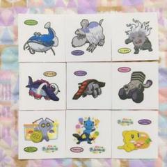 御三家レアポケモンパンシール☆ナエトル&ドダイトス☆デコキャラシール ポケモンパン デコキャラシール ナエトル ハヤシガメ ドダイトス