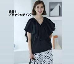 美品⭐️セブンテン seventenラッフルフリルブラウス フリルVネック
