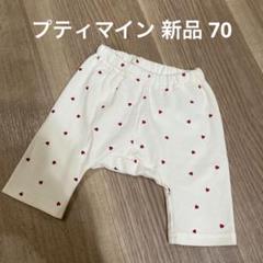 プチバトー　セット　トップとパンツ　80サイズ　新品 小さいサイズ フレアパンツ 低身長さん・小柄女性 通販【ニッセン】