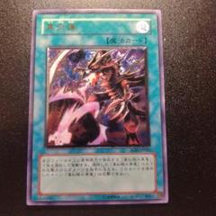 遊戯王　黒炎弾　旧アジア版　レリーフ　SOD-AE042 PSA8 状態C〕☆旧アジア☆黒炎弾【レリーフ】{SOD-AE042}《コレクター