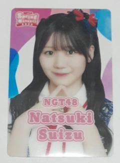 【最終値下】NGT48 スプリングコンサート2025 座席抽選 水津菜月 チェキ NGT48 スプリングコンサート2025 座席抽選 水津菜月 チェキ