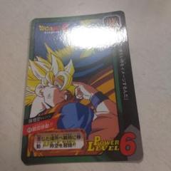 カードダス ドラゴンボール特別弾 キラセミコンプ