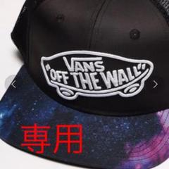 しげる様専用 バンズ Galaxy Visor Mesh Cap 新品未使用