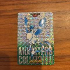 【PSA9】ポケモンカード　カードダス　フリーザー PSA9】 ファイヤー&サンダー&フリーザーGX SA ポケモンカード