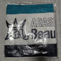 嵐 - 【未開封】嵐 バスタオル＆フード付きタオルセット 嵐＊ARASHI＊フード付きタオル＊セット - メルカリ