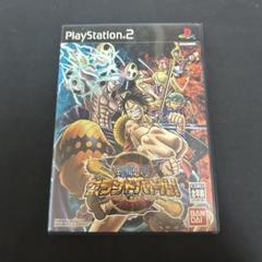 ワンピース ONEPIECE グランドバトル ps2