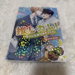 Amazon.co.jp: 【Amazon.co.jp限定】体感予報 Blu-ray-BOX