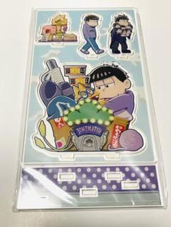 おそ松さんへそくりウォーズアクリルスタンディ伝記(温泉