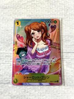 2025年最新】パラレル プリンの人気アイテム - メルカリ