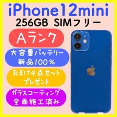 iPhone12ProMax 256G 本体新品同様 バッテリー 容量100% 2025年最新】IPhone12pro 256gb 100% 純正バッテリーの人気