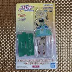 2025年最新】アイカツ！ スタンド付きアクリルプレート