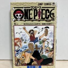 土日セール⭐︎ワンピース　one peace 1巻　初版　1997年12月29日