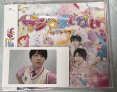 2025年最新】パンダドラゴン ハピカの人気アイテム - メルカリ