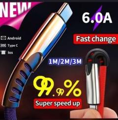 Android充電ケーブル ナイロン製 Type-c