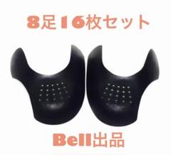 シューズガード8足16枚セット 新品 スニーカーシールド スニーカーガード