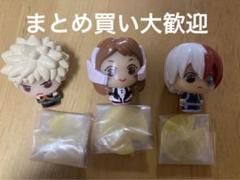 僕のヒーローアカデミア　バスボム　マスコット　爆豪　お茶子　轟のサムネイル