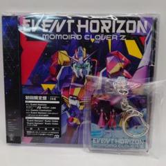 EVENT HORIZON ももいろクローバーZ 初回限定盤