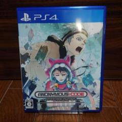 ANONYMOUS:CODE PS4