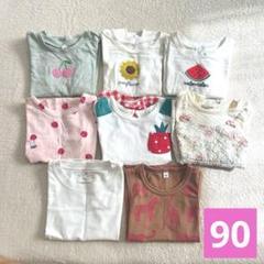 夏服　女の子　トップス　Tシャツ　まとめ売り　8点　90cm