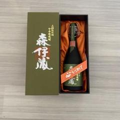 森伊蔵　極上の一滴【箱付】未開封　高島屋当選品　包装済 森伊蔵 高島屋包装 芋焼酎 森伊蔵 極上の一滴 25度 720ml × 1本
