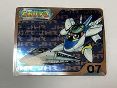 【美品】No.07 ウエストのぞみ 超特急ヒカリアン ステッカー シール 当時物