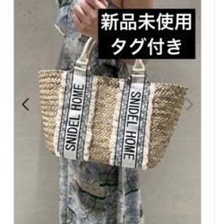 完売品 SNIDELHOME スナイデル ロゴテープカゴバッグ カゴバッグ