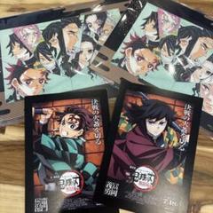 鬼滅の刃　入場者特典　劇場版　無限城編