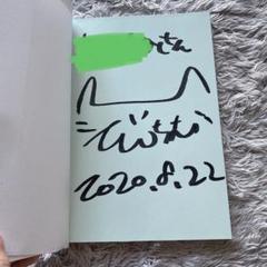 ♡TAKAHIRO 直筆サイン入りアルバム♡ 直筆サイン色紙付き】EXILE TAKAHIRO EXPLORE アルバム - メルカリ