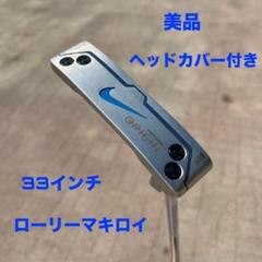 NIKE - NIKE METHOD ORIGIN B1|01 33インチ 美品 激レア 2025年最新】ナイキ パター オリジンの人気アイテム - メルカリ