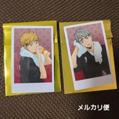 極楽湯　ハイキュー　宮侑治　2点セット ハイキュー‼︎極楽湯コラボ 稲荷崎 宮侑&宮治セット - メルカリ