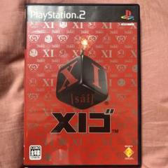 XIゴ
