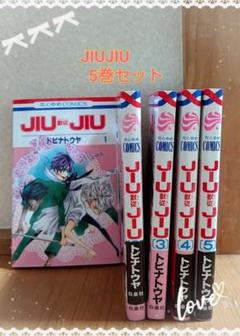 jiujiuの中古/未使用品 - メルカリ アウトレット値下げ jiujiu様。専用 アメジスト】 クォーツ イン クォーツ 十-⑩【超美 ブレスレット