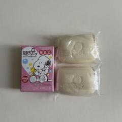 シャボン玉石けん ベビーソープ 固形タイプ 100g 3個セット