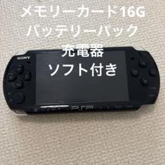 2025年最新】psp go メモリーカードの人気アイテム - メルカリ