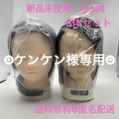 2025年最新】ip500 ウィッグの人気アイテム - メルカリ