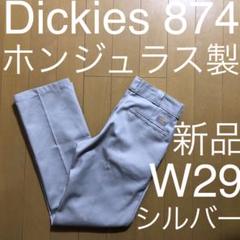 W29 ディッキーズ 874 シルバー グレー 黒 USA ダブルニー チノパンのサムネイル