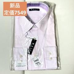 【新品✨】AOKI MAJI 新疆綿　形態安定長袖ワイシャツ　L ピンク