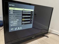 C1017 アイワ TV 24型 液晶テレビ 液晶テレビ TV-24H20S ［24V型 /ハイビジョン］｜の通販は
